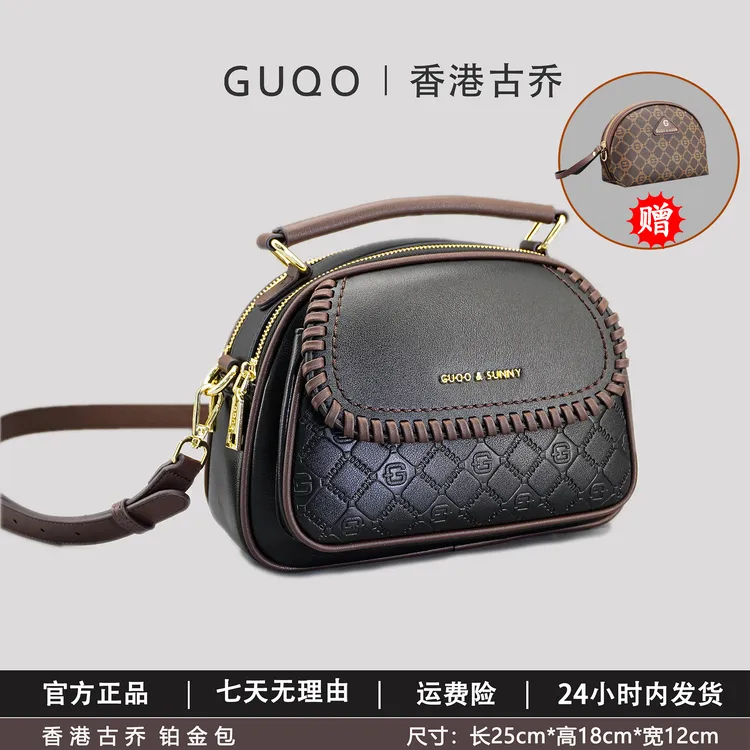 香港古乔铂金包复古港风洋气新款9077时尚潮流百搭手提斜挎女包