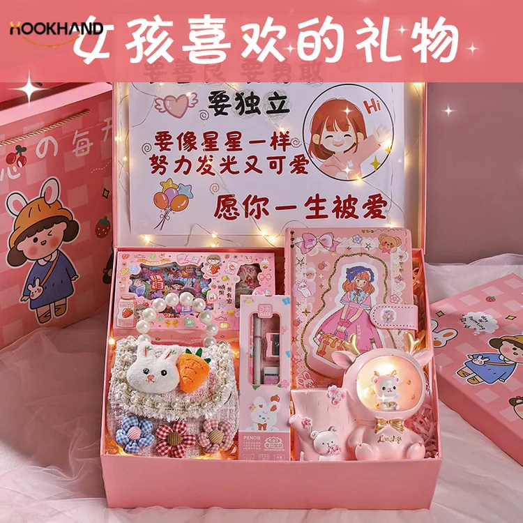 61六一儿童节礼物送女孩子生日实用6-12岁10小学生9女童8高端礼盒