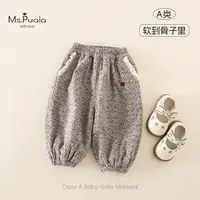 【Ms.Puala】婴幼童女宝宝秋冬加绒碎花舒适百搭长裤-MD238
