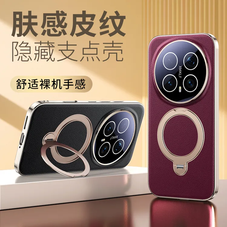 适用荣耀Magic8Pro旋转支架皮质手机壳magic8全包磁吸外壳男商务
