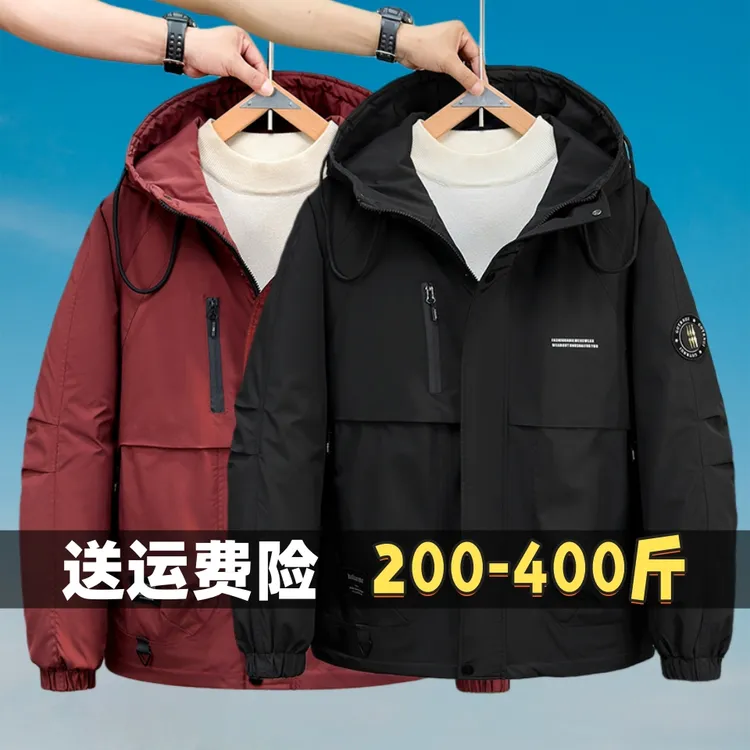 加肥加大码棉衣男冬季新款棉袄保暖连帽加厚胖子棉服潮流男款外套