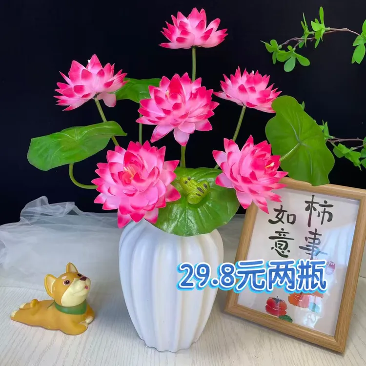 【带两个花瓶】两瓶荷花全套材料包含花杆花叶DIY仿真全套材料包