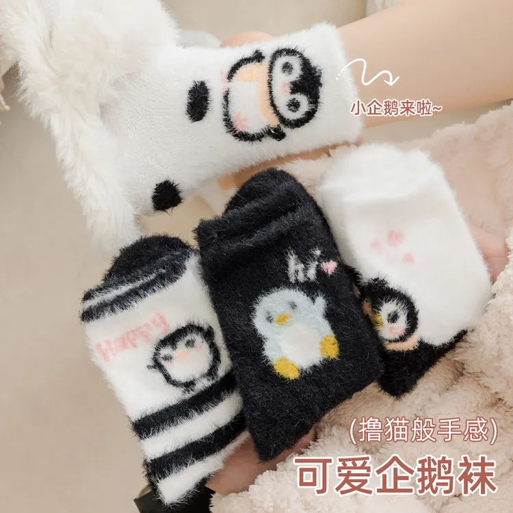 秋冬保暖袜子女仿貂绒可爱企鹅加绒加厚毛茸茸睡眠袜冬季毛毛袜