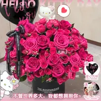 【初见动心】11枝弗洛伊德苏菲KT猫气球混搭抱抱桶送爱人见面花束生日礼物送女生鲜花小时达的同城配送