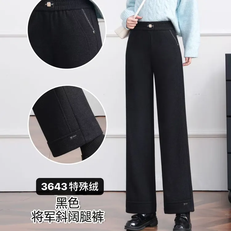 【燕珍时装】2025冬季新款3643百搭时尚韩版潮流羊绒斜阔腿裤