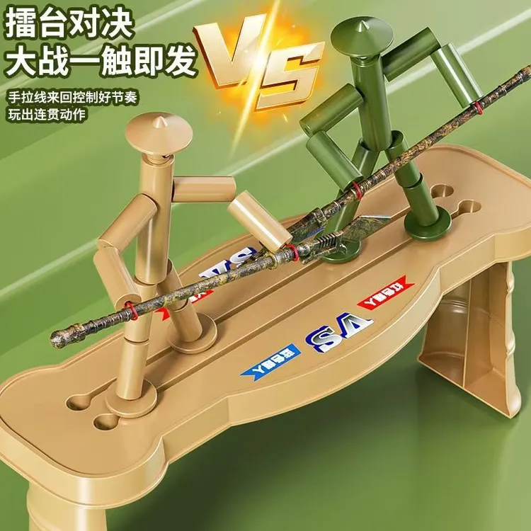 【公主】竹节人对战玩具小学生高级版材料包手工益智双人对战pk桌子