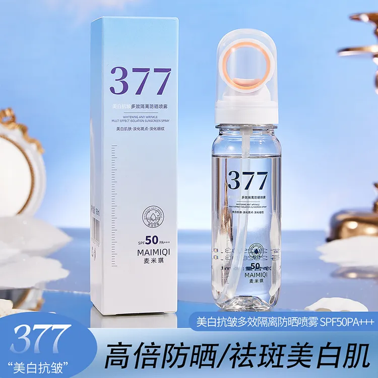 【央妈认证】377美白防晒喷雾50倍防紫外线保湿隔离防水防汗男女士
