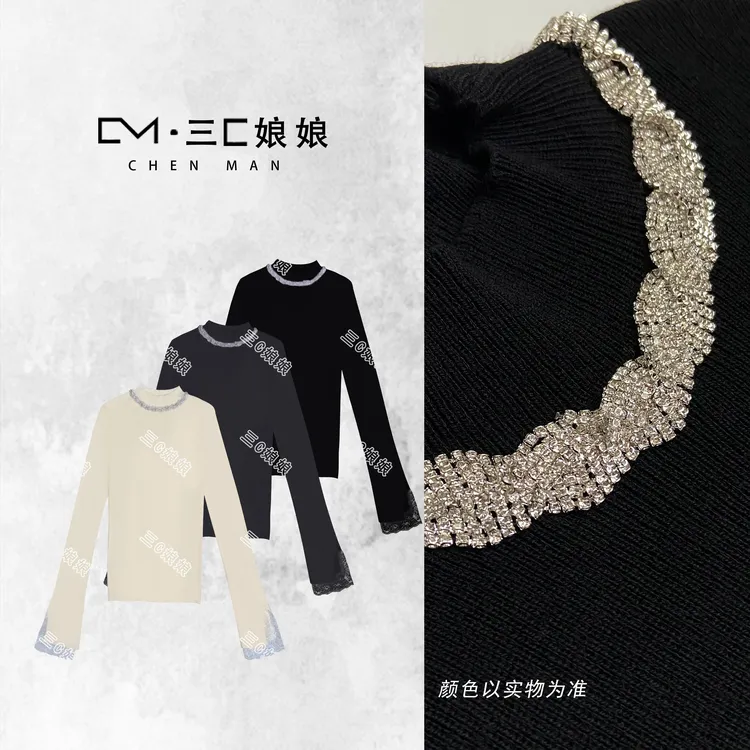 三C娘娘26236时尚重工气质百搭打底上衣