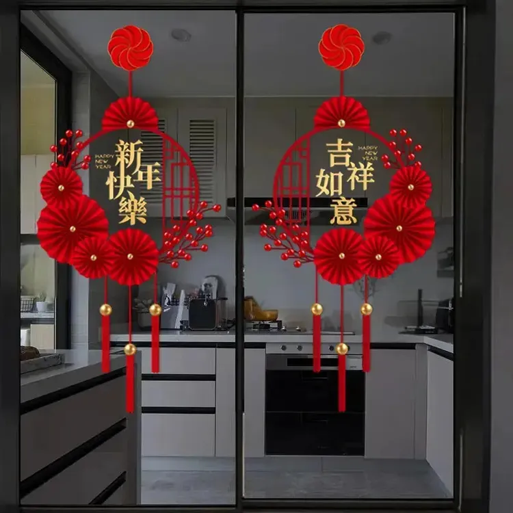 抓马好物2026马年布置新年春节过年装饰贴纸窗花门贴静电贴玻璃窗商品图