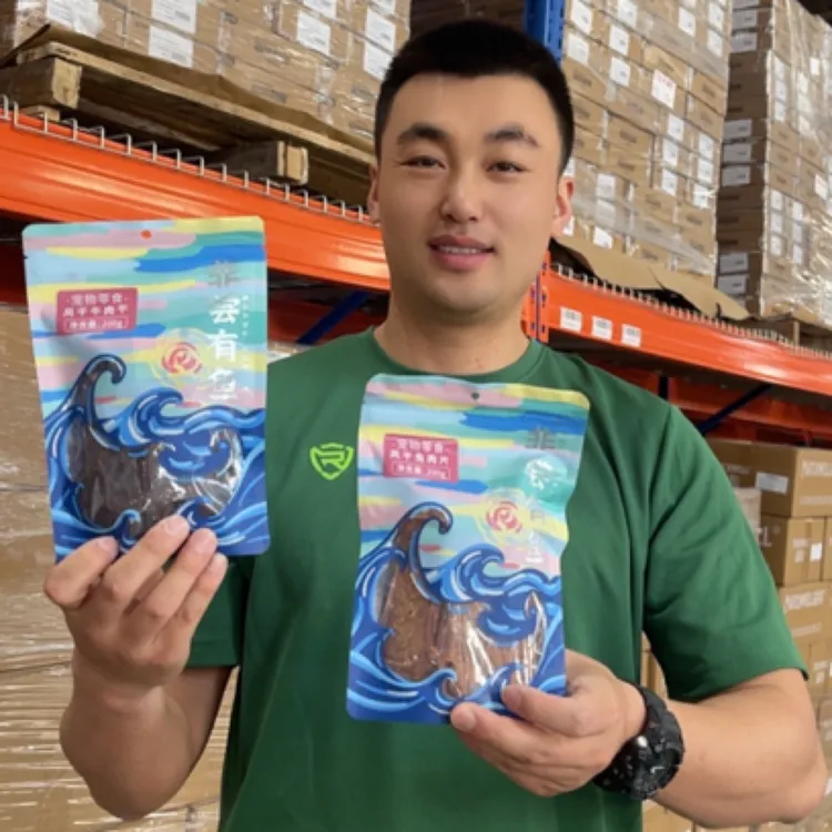 狗狗零食宠物零食上市公司出口犬用食品兔肉片风干牛肉干200g/袋