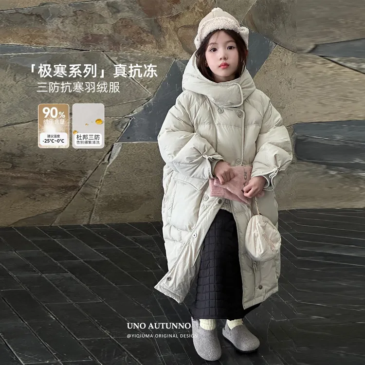 现货「UNO AUTUNNO」【素襟月光】女童白鴨絨杜邦三防羽绒服GD2039