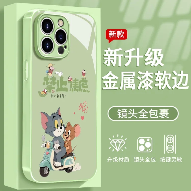 禁止焦虑适用于苹果/华为/vivo/oppo/小米手机壳金属漆玻璃壳女款