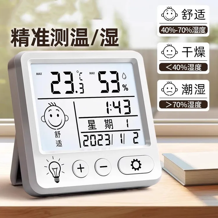 电子数显温湿度计室内家用婴儿时钟壁挂式迷你温度精准闹钟温度表