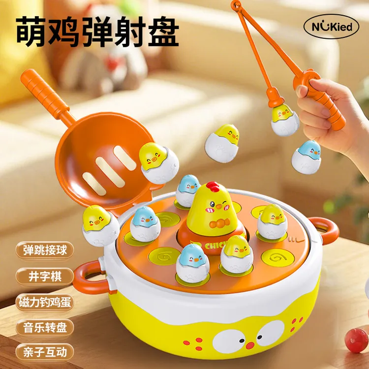 纽奇萌鸡弹射盘转转乐弹跳接球转盘钓鱼玩具儿童益智力接接乐宝宝