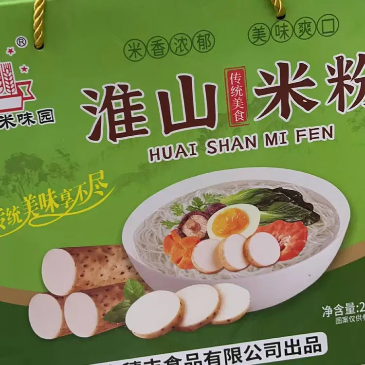 淮山米粉可煮可炒4斤装