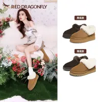 红蜻蜓时尚雪地靴厚底薄底加绒羊毛垫休闲短筒百搭靴子女