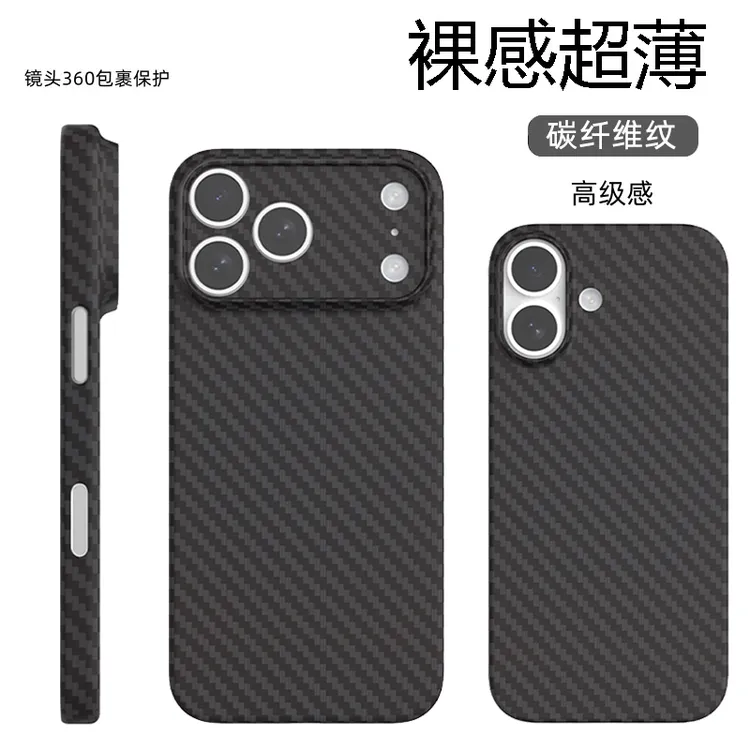 适用苹果17手机壳iphone17promax碳纤维纹air超薄磨砂全包边pp壳