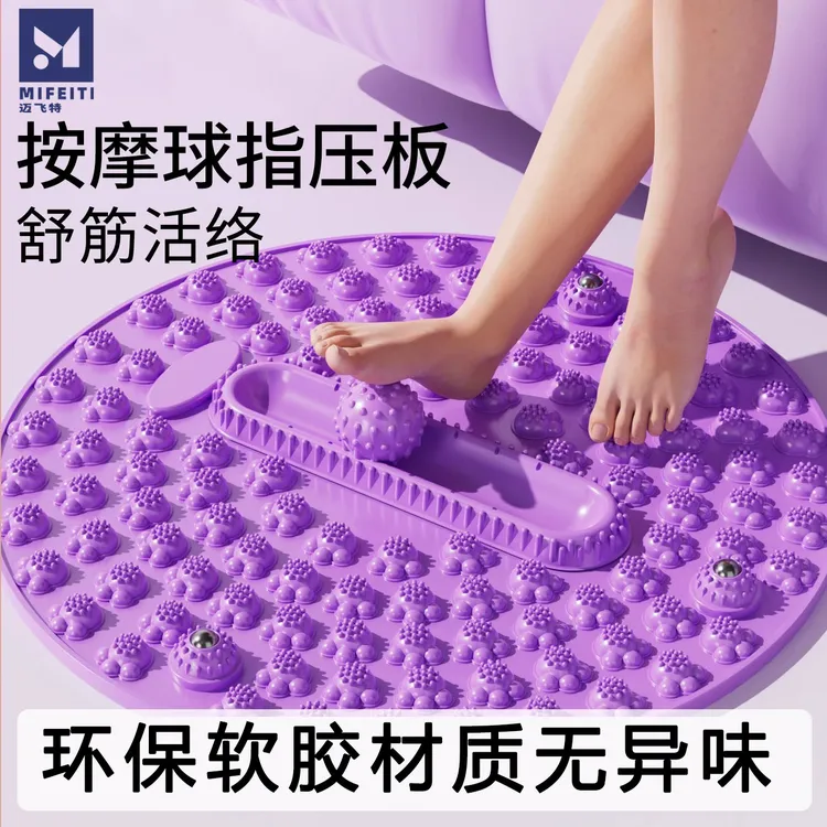 圆形硅胶指压板足底按摩脚垫家用超慢跑新款磁石超痛趾压板足底垫