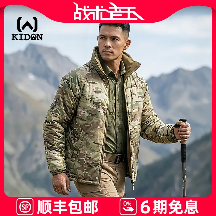 Kidon双面棉服3M新雪丽战术棉服男冬季户外防风防寒保暖外套棉衣