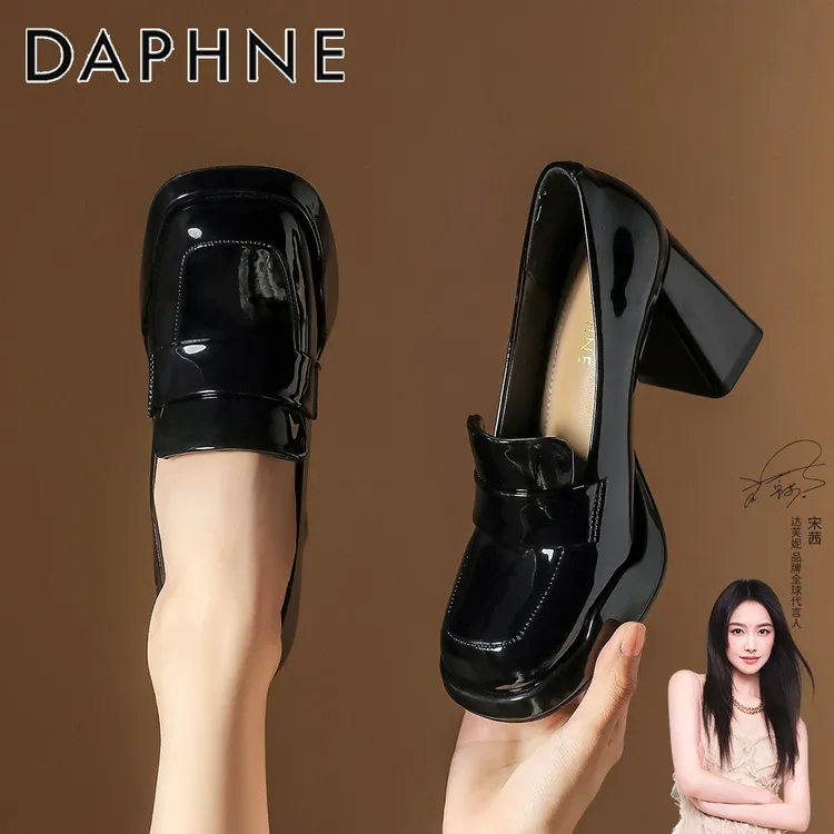 达芙妮方头粗跟乐福鞋女鞋2025秋季新款单鞋女士小皮鞋爆款高跟鞋