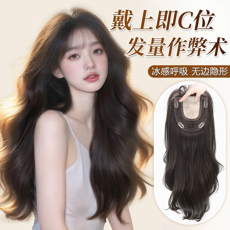 【荒漠蔷薇-无边巨隐形】6.0肤色仿真大头皮大波浪假发女自然蓬松