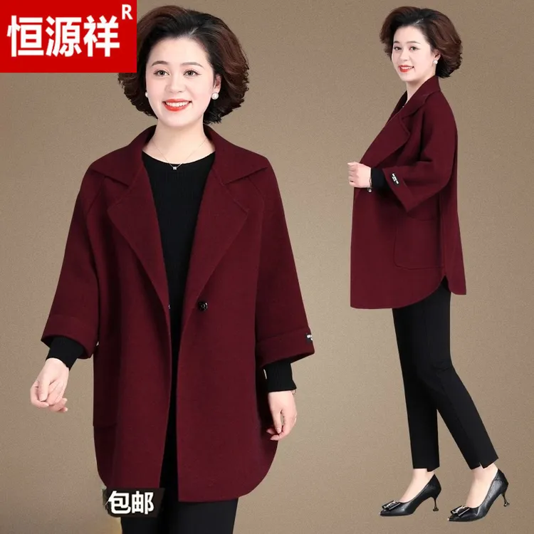 恒源祥妈妈秋装呢子外套女2025新款高贵风衣中老年双面呢羊毛大衣