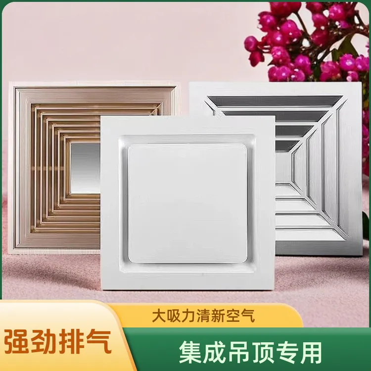 强力300300集成吊顶卫生间静音排气扇厕所排风扇换气扇室内大功率