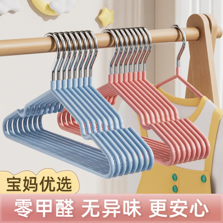 儿童衣架晾衣挂婴儿无痕防滑宝宝小衣架家用挂衣中童大童小孩衣架