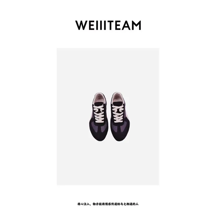 WEIIITEAM  “经典匠心“拼接德训鞋 WX1001-7