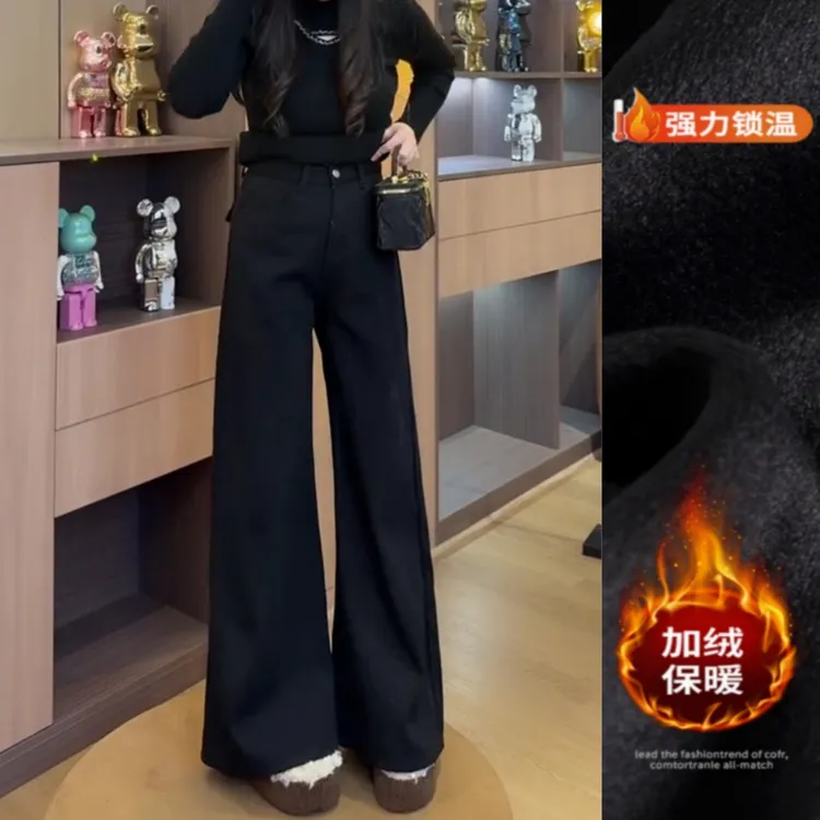 景倩妮黑色时尚百搭加绒牛仔裤2025年秋冬新款高腰显瘦宽松阔腿裤