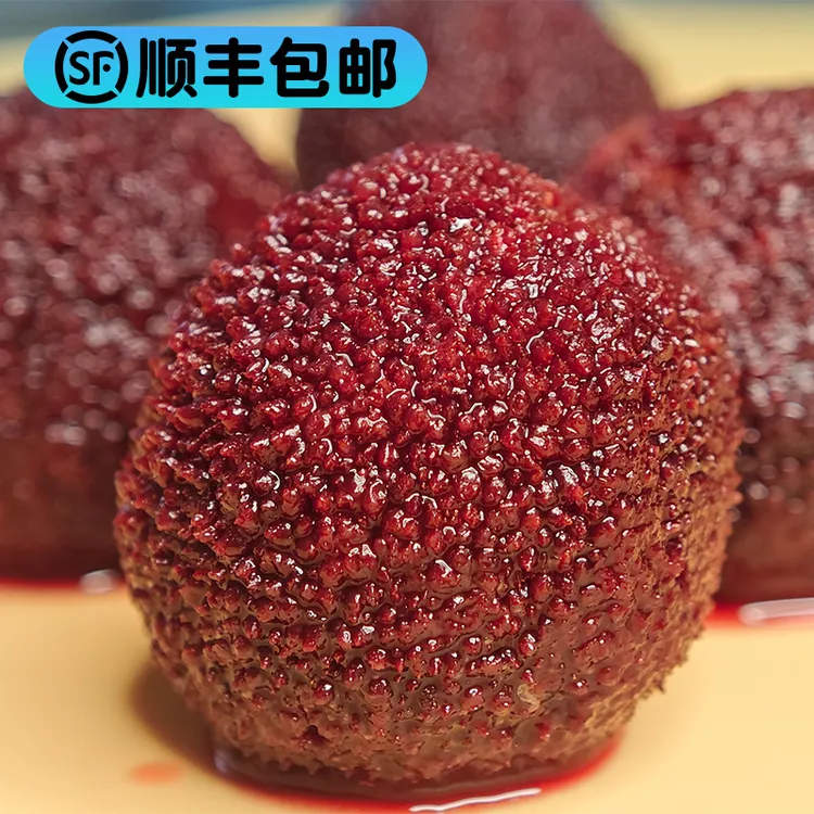 想的梅仙居杨梅新鲜罗森同款即食冰镇杨梅酸甜东魁多汁杨梅急冻