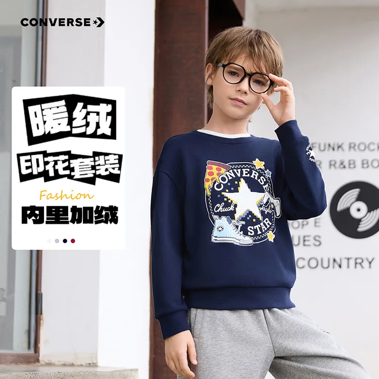 【组合链接】Converse匡威时尚加绒儿童百搭长袖套头无帽卫衣J349