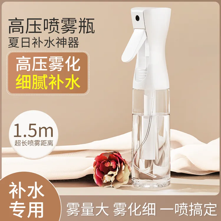 高压喷雾瓶消毒专用超细雾状化持续喷升级喷壶小型便携喷雾器空瓶