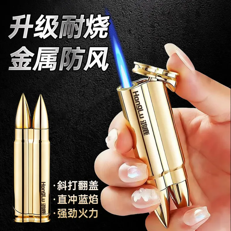 高档金属子弹造型直冲打火机可充气防风耐用个性创意适合户外