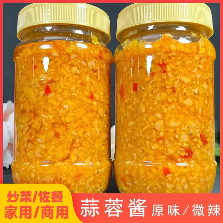 【半价抢2瓶】凉拌蒜蓉酱大蒜泥原味蒜香烧烤蒜蓉辣酱火锅蘸料调料
