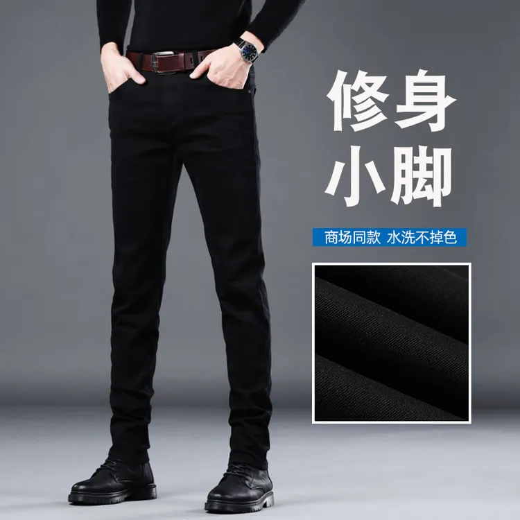 香港高端黑色牛仔裤男士潮牌秋冬款2025新款直筒修身弹力小脚裤子