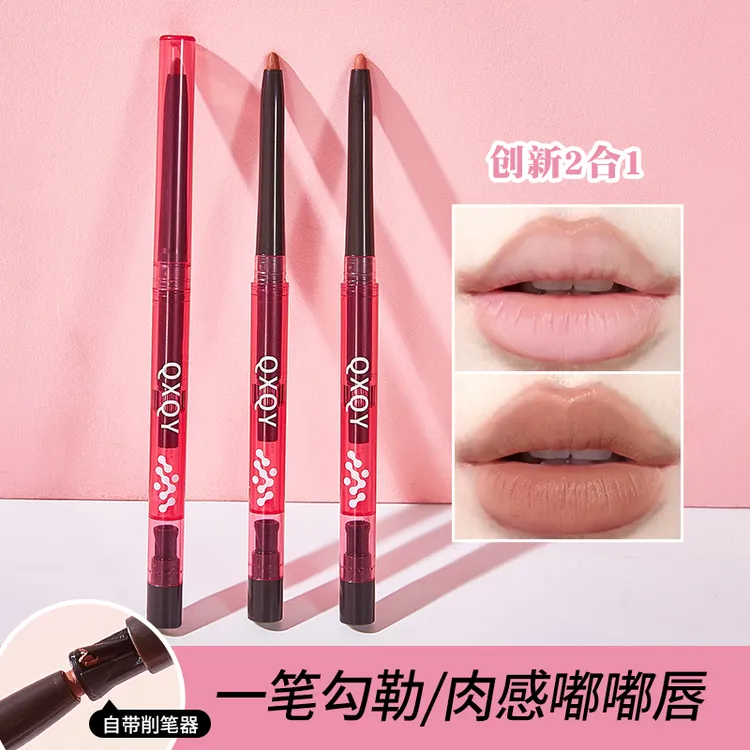 【正品】唇线笔双头防水正品嘴唇线笔裸色丰唇笔刷勾线笔哑光口红女