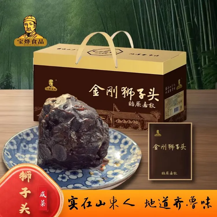 宝烨狮子头咸菜疙瘩传统工艺大缸腌制酱菜下饭菜山东沂水马站特产