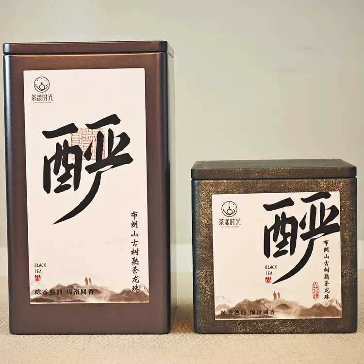 茶漾时光 酽 布朗山古树熟茶龙珠 18颗 125g