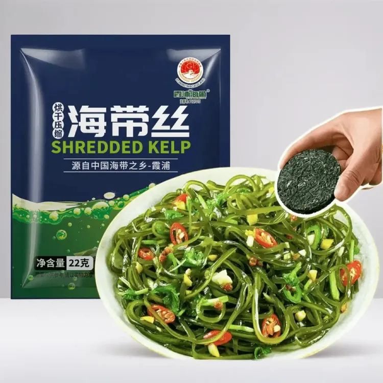 福建霞浦海带火锅专用食材菜日晒凉拌压缩海带丝无泥沙干货特产商品图