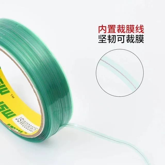 汽车贴膜工具裁膜线刀造型线车身改色膜贴膜造型裁膜线无痕裁膜线