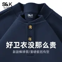 班尼路S&K棒球领卫衣男美式重磅藏青色半开襟上衣秋季打底衣服TZ