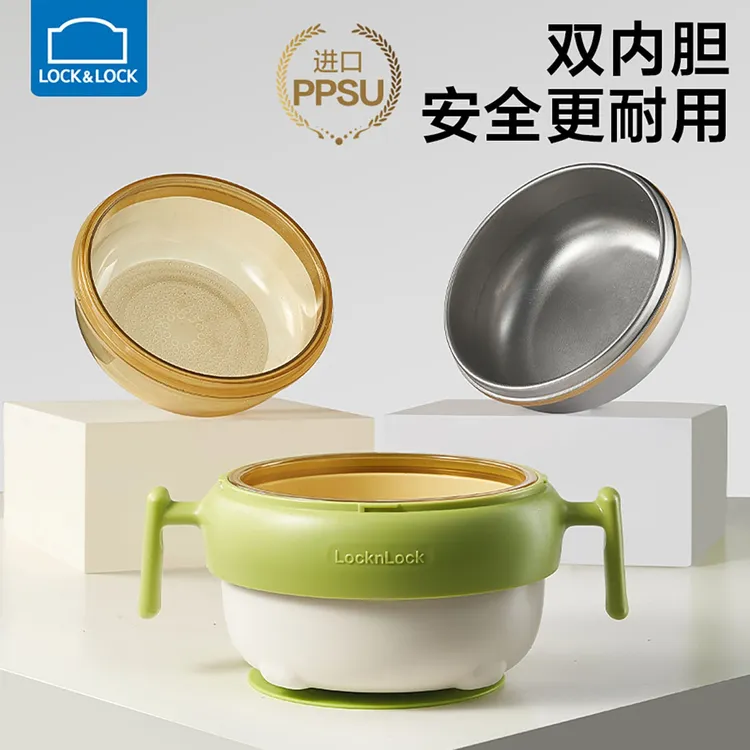 乐扣乐扣宝宝辅食碗婴儿专用米粉注水保温碗儿童吃饭餐具恒温碗