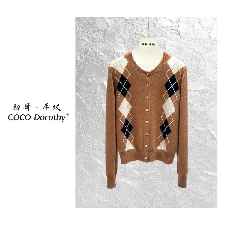 【初哥 · COCO Dorothy】菱格拼色百搭圆领山羊绒针织开衫-803