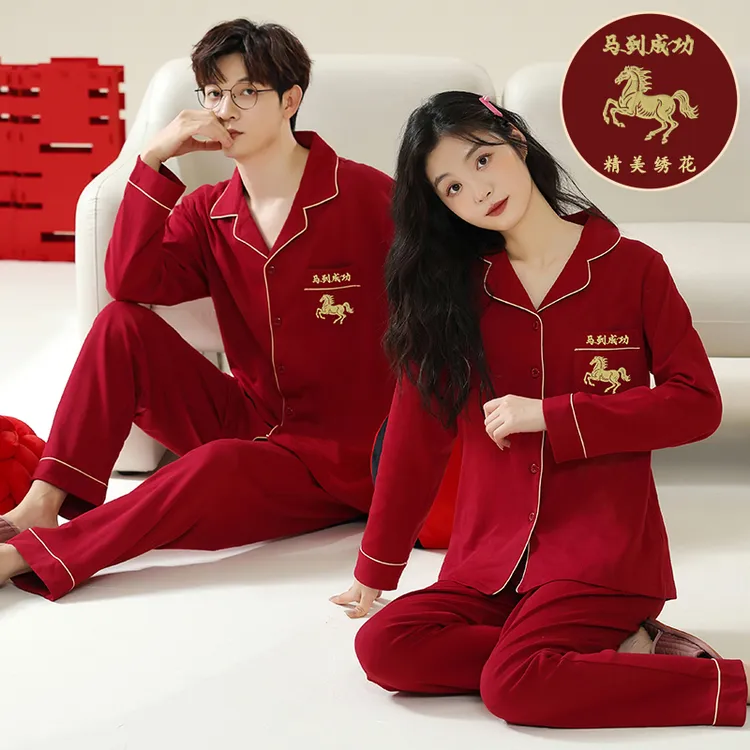 本命年马年红色睡衣100%纯棉结婚新婚情侣套装春秋冬长袖喜家居服