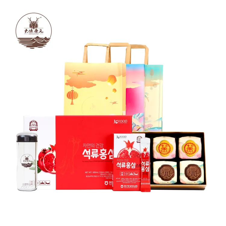 【中秋特惠】大德康元高丽参石榴饮10g*30包＋禧饼过节送长辈