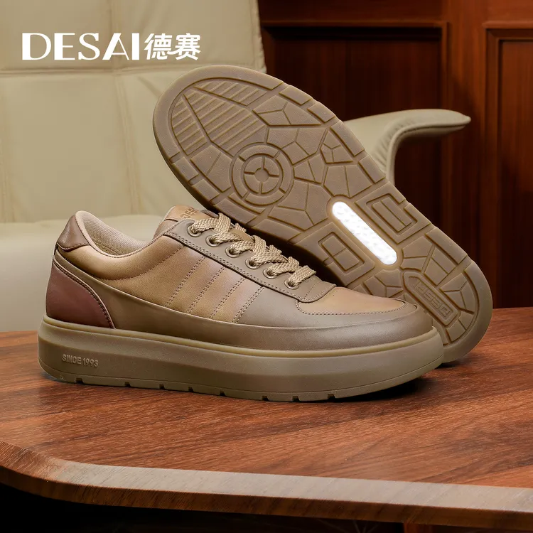 德赛秋冬【高弹吸能】新款运动休闲鞋男款百搭时尚舒适高端低帮板鞋