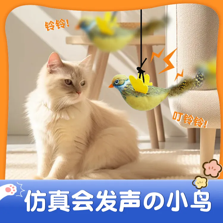 猫咪发声小鸟玩具