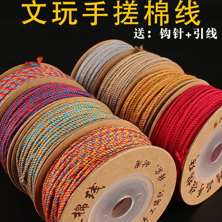 蒙古手搓棉线线绳流苏无弹力耐磨串珠子编织藏式手串线绳文玩线绳