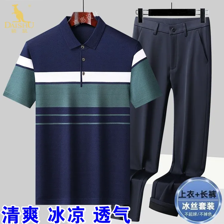 【冰丝套装】袋鼠爸中老年休闲短袖polo衫男士冰丝西服裤父亲节礼物